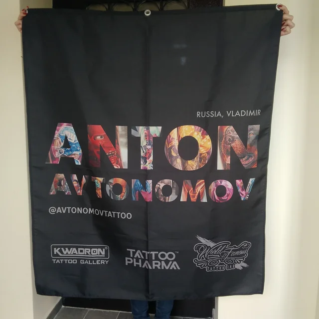 Флаг с печатью ANTON AVTONOMOV